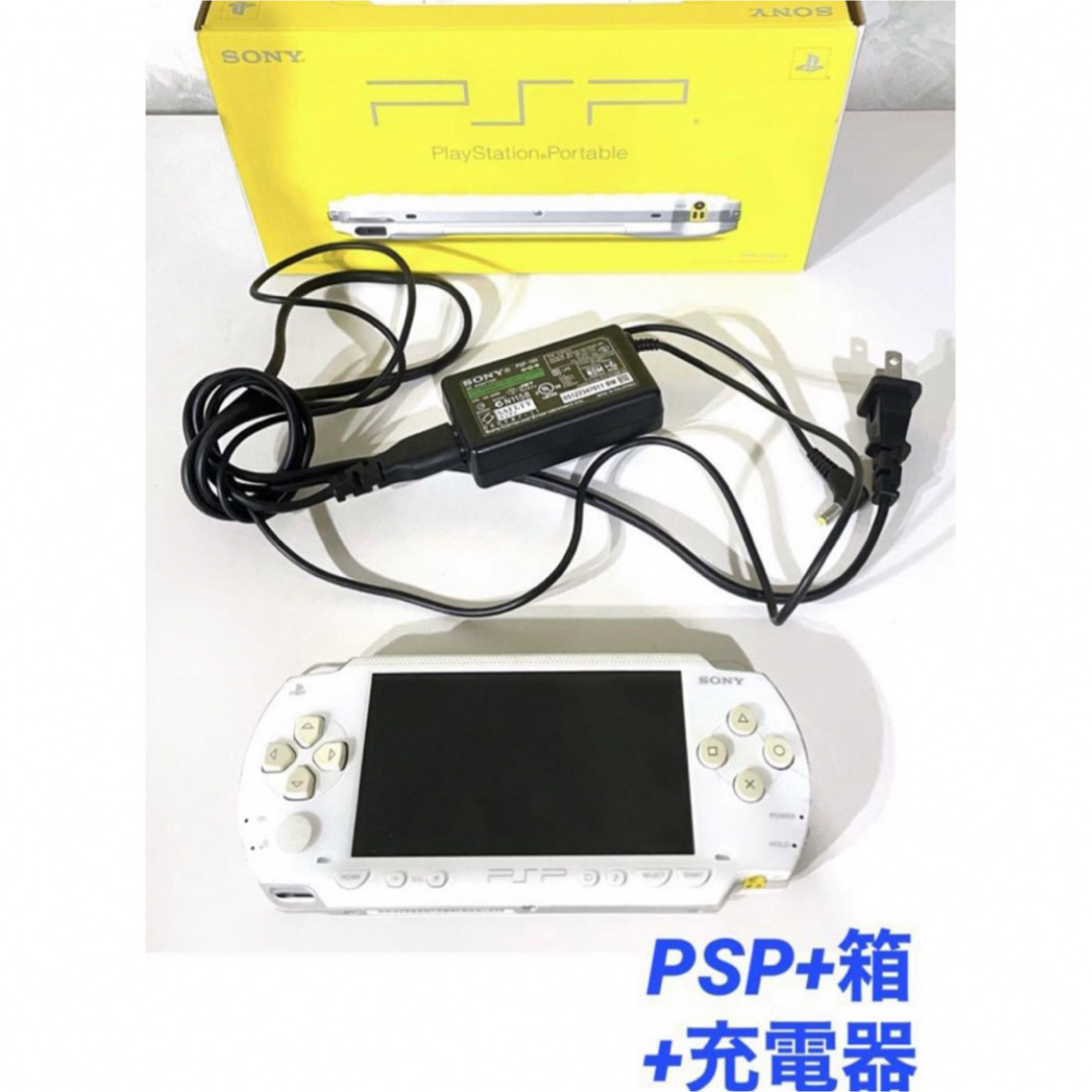 PSP 本体 セラミックホワイト 白 充電器 箱付き セット ゲーム機 | フリマアプリ ラクマ