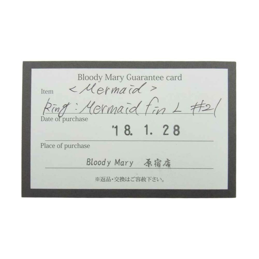 Bloody Mary ブラッディマリー リング マーメイドフィン リング #21 シルバー系 21号【中古】 メンズのアクセサリー(リング(指輪))の商品写真