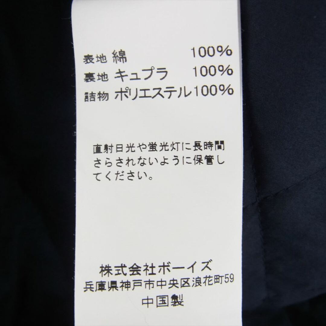 ORCIVAL(オーシバル)のORCIVAL オーシバル ジャケット 17A-FA-001 ノーカラー キルティング ジャケット ネイビー系 １【中古】 メンズのジャケット/アウター(その他)の商品写真