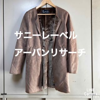 アーバンリサーチサニーレーベル(URBAN RESEARCH SONNY LABEL)のサニーレーベル　アーバンリサーチ　ファーコート　ジップ(ノーカラージャケット)