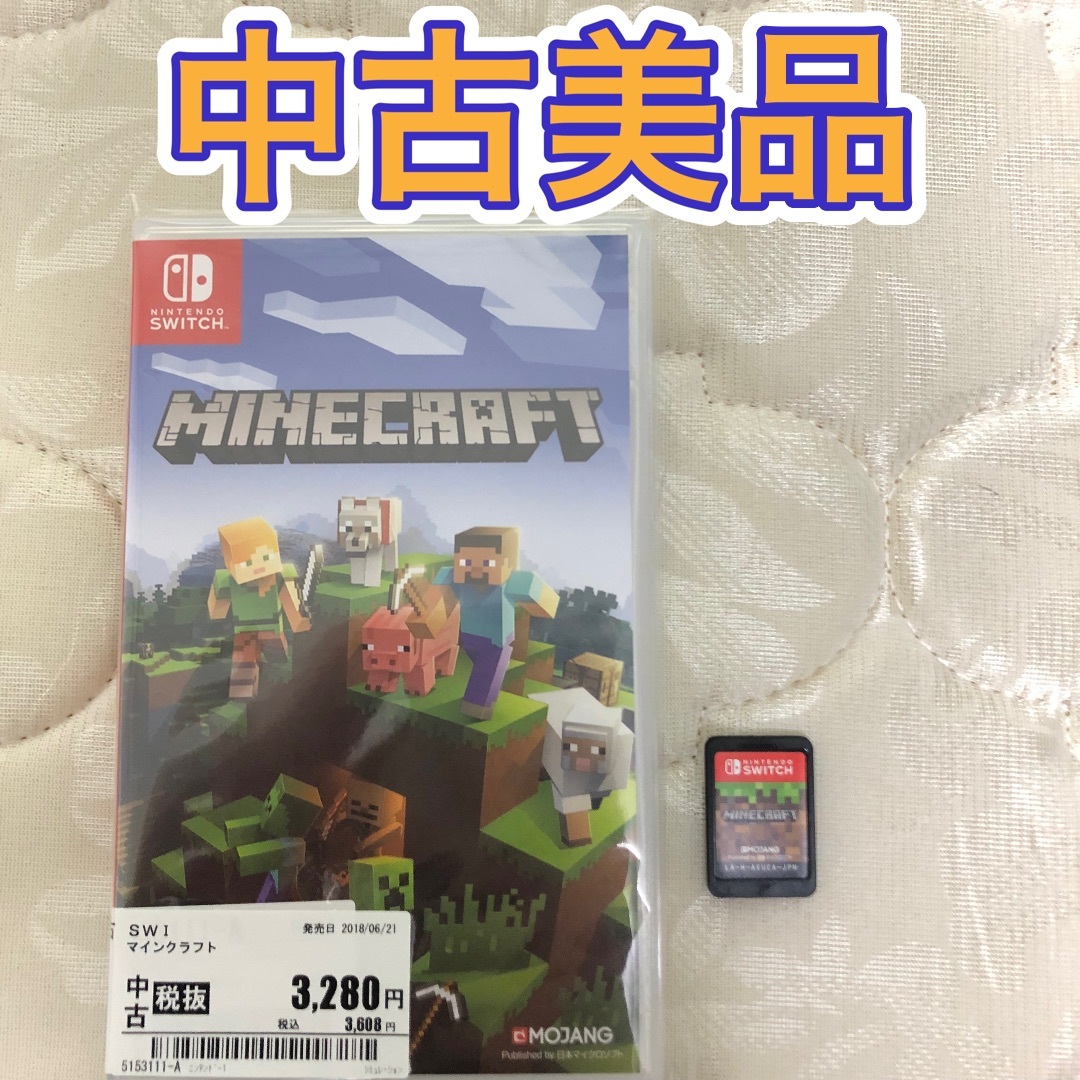 Nintendo Switch - Switch マインクラフト 中古美品の通販 by Nintendo Switch - Switch マインクラフト 中古美品の通販 by
