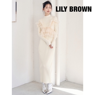 Lily Brown - 新品 タグ付き LILY BROWN フリルレースオールインワンの ...