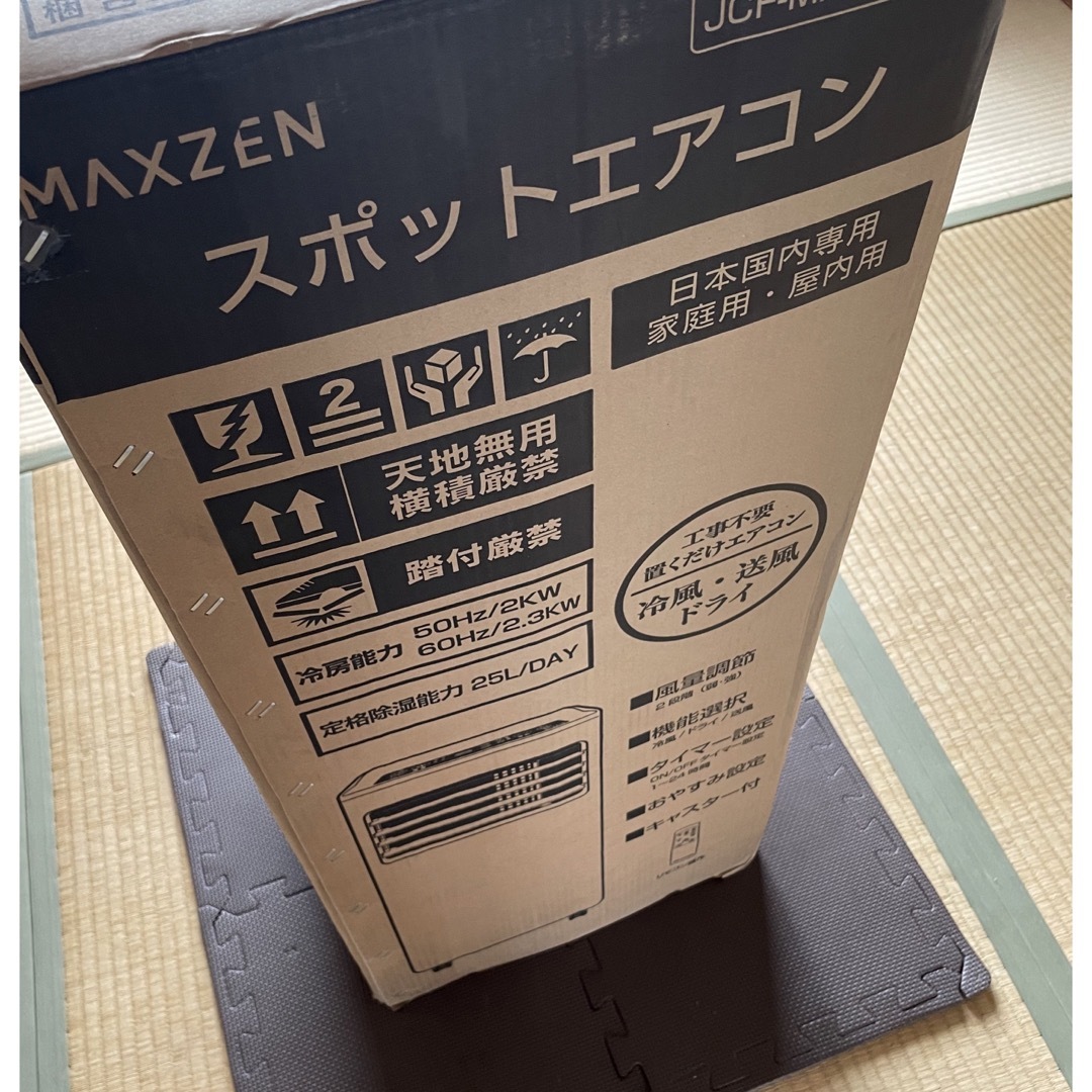 MAXZEN(マクスゼン)のmaxzen スポットクーラー JCF-MX602-WH スマホ/家電/カメラの冷暖房/空調(エアコン)の商品写真