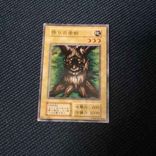 遊戯王カード(シングルカード)