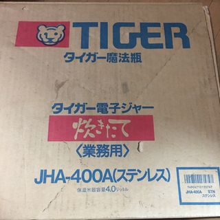 TIGER - タイガー グリル鍋 CQD-F100R なべの通販 by 週1発送・採寸 ...