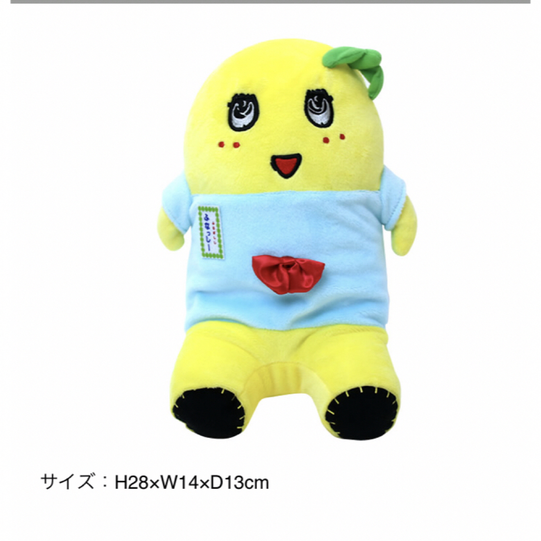 ふなっしー ふつうのふなっしー ぬいぐるみ Mサイズ 新品 未使用 ふなっしー ふつうのふなっしー ぬいぐるみ Mサイズ 新品 未使用