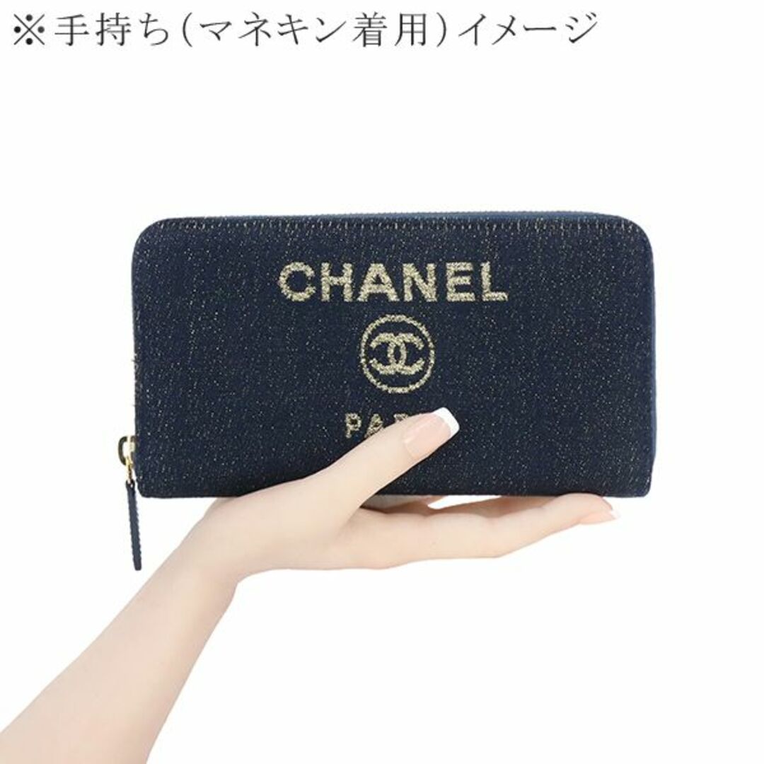 CHANEL(シャネル)のシャネル ドーヴィル ウォレット ラウンドファスナー長財布 サイフ キャンバス レザー ネイビー ゴールド レディース 未使用 4121 レディースのファッション小物(財布)の商品写真