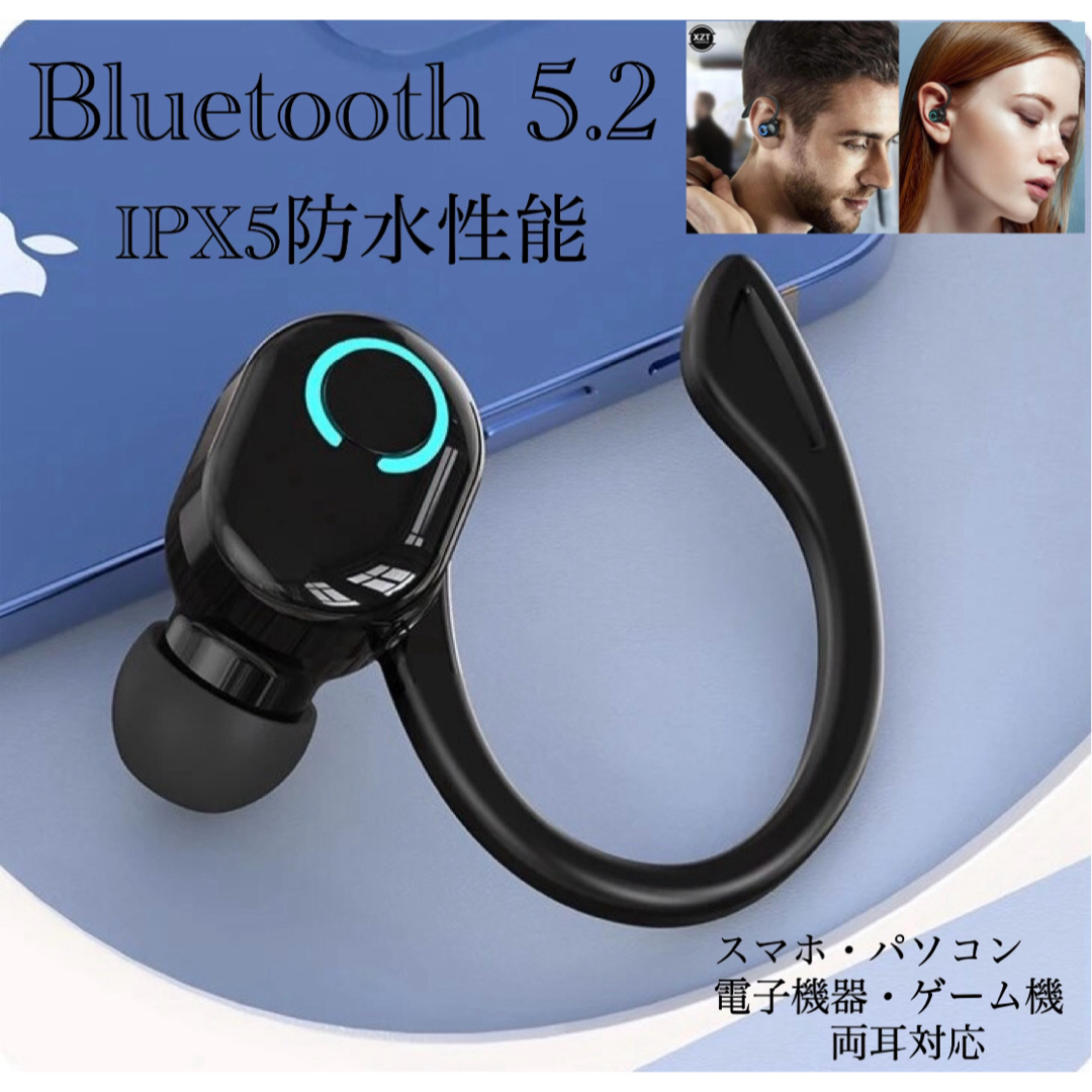 Bluetooth 5.2 イヤホン　ワイヤレスイヤホン  IPX5 イヤホン スマホ/家電/カメラのオーディオ機器(ヘッドフォン/イヤフォン)の商品写真