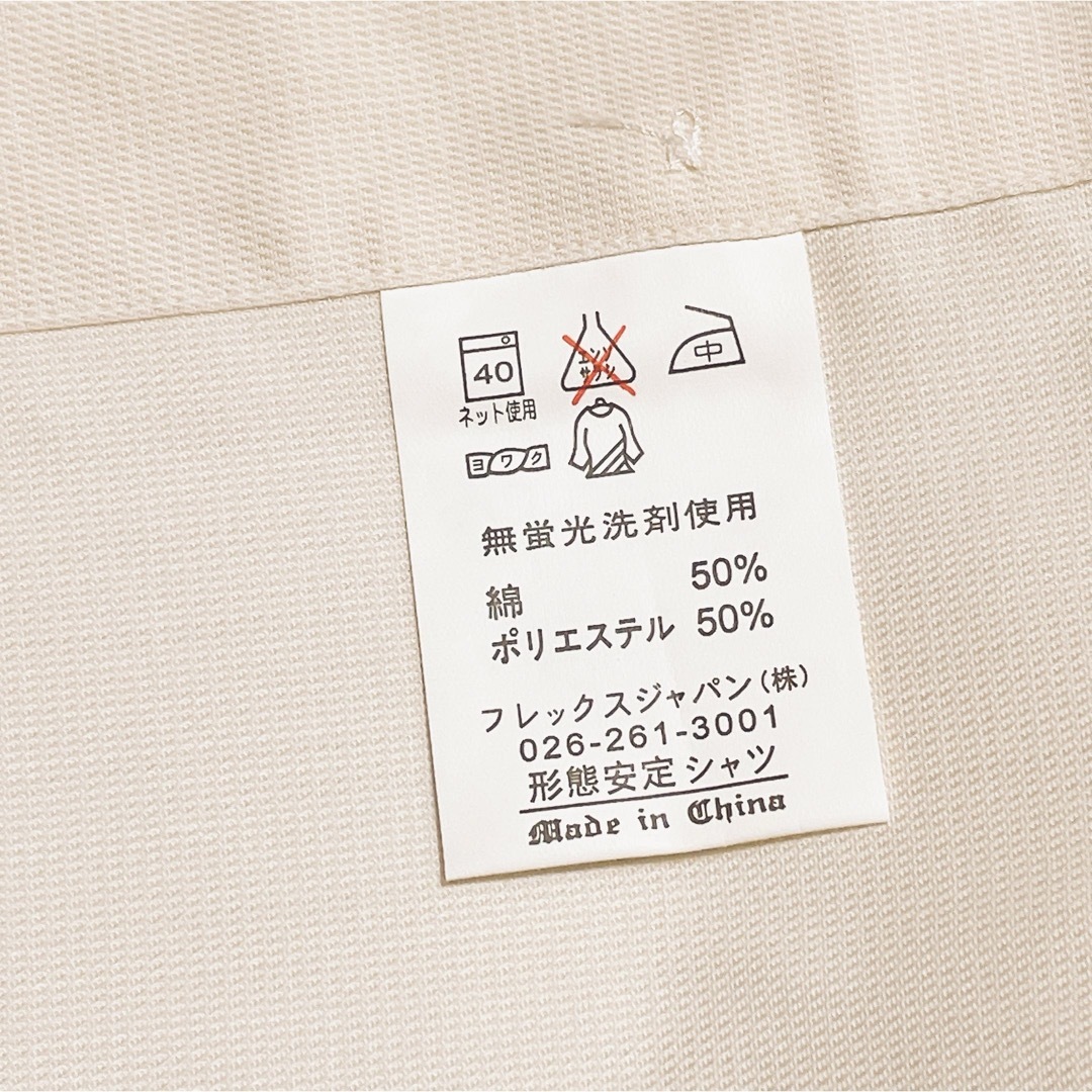 AOKI(アオキ)のAOKI FARAGO 綿高率　形態安定　長袖ワイシャツ　L 41-84 メンズのトップス(シャツ)の商品写真