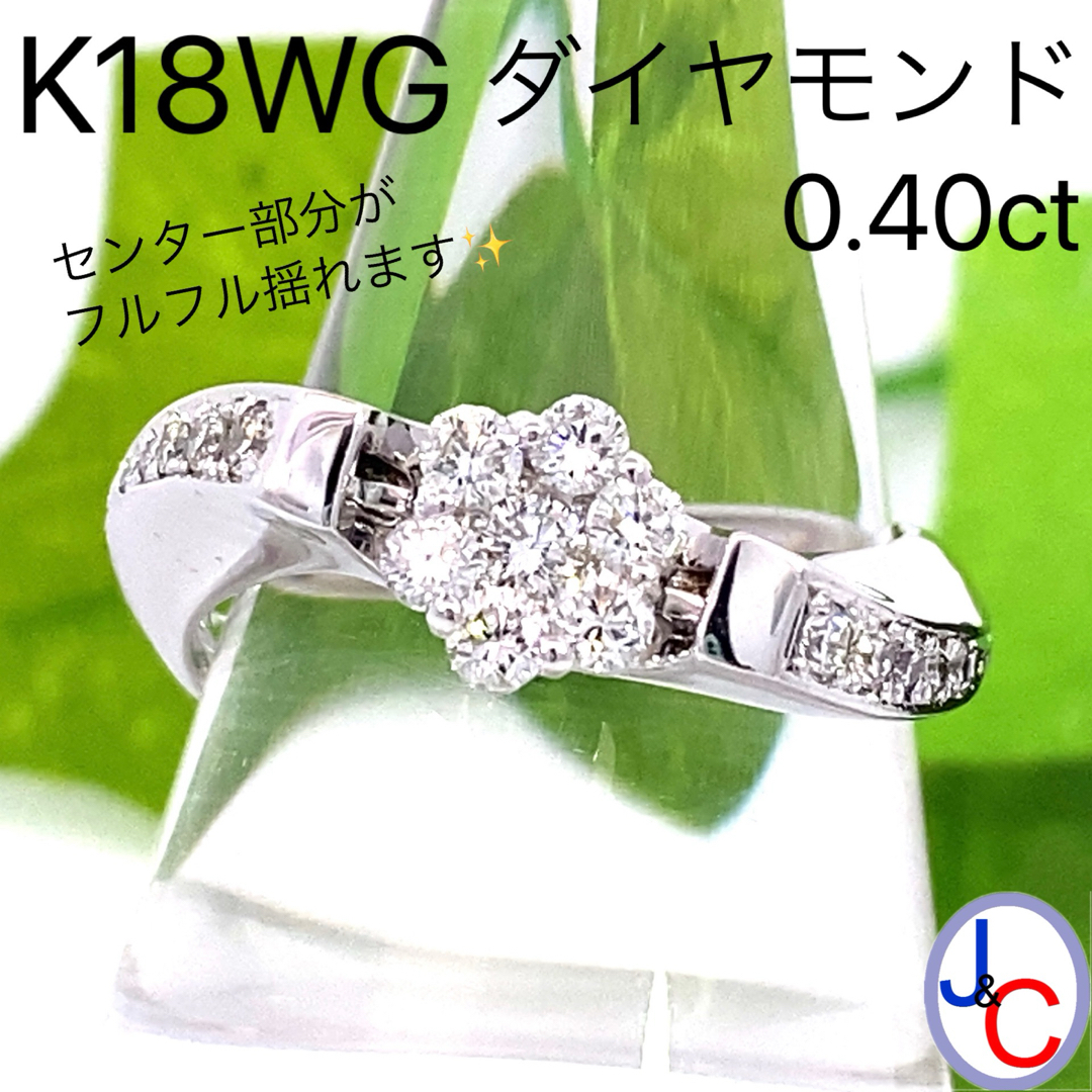 【JC5442】K18WG 天然ダイヤモンド リング レディースのアクセサリー(リング(指輪))の商品写真