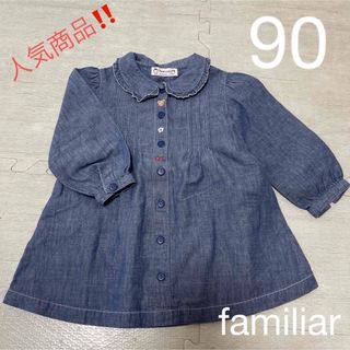 ファミリア(familiar)のくろ様専用  早い者勝ち familiar ファミリア ワンピース 90 (ワンピース)