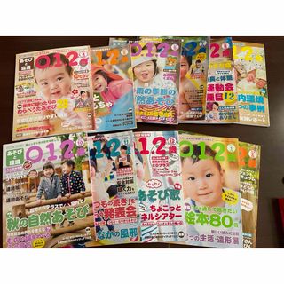 あそびと環境0・1・2歳  [雑誌]11冊まとめ売り　保育雑誌(絵本/児童書)