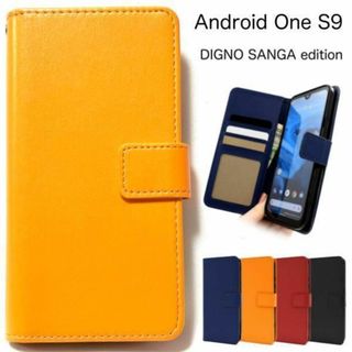 Android One S9/KC-S304 カラーレザー手帳型ケース(Androidケース)