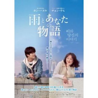 石原さとみ出演【花嫁とパパ】レンタル落ちDVD★全巻★時任三郎★田口淳之介DVD/ブルーレイ