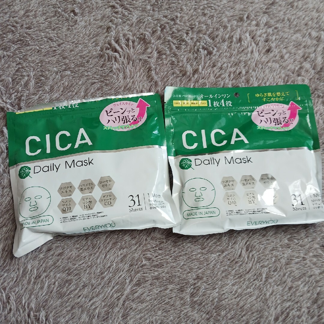 CICA のシートマスク コスメ/美容のスキンケア/基礎化粧品(パック/フェイスマスク)の商品写真