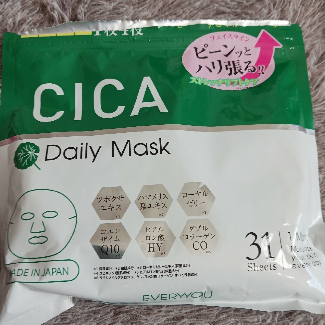 CICA のシートマスク コスメ/美容のスキンケア/基礎化粧品(パック/フェイスマスク)の商品写真