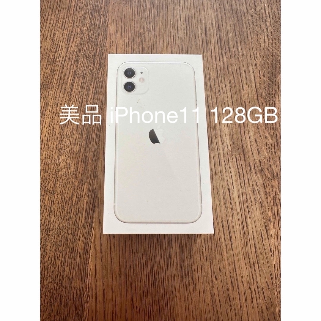 AppleiPhone11 128GB