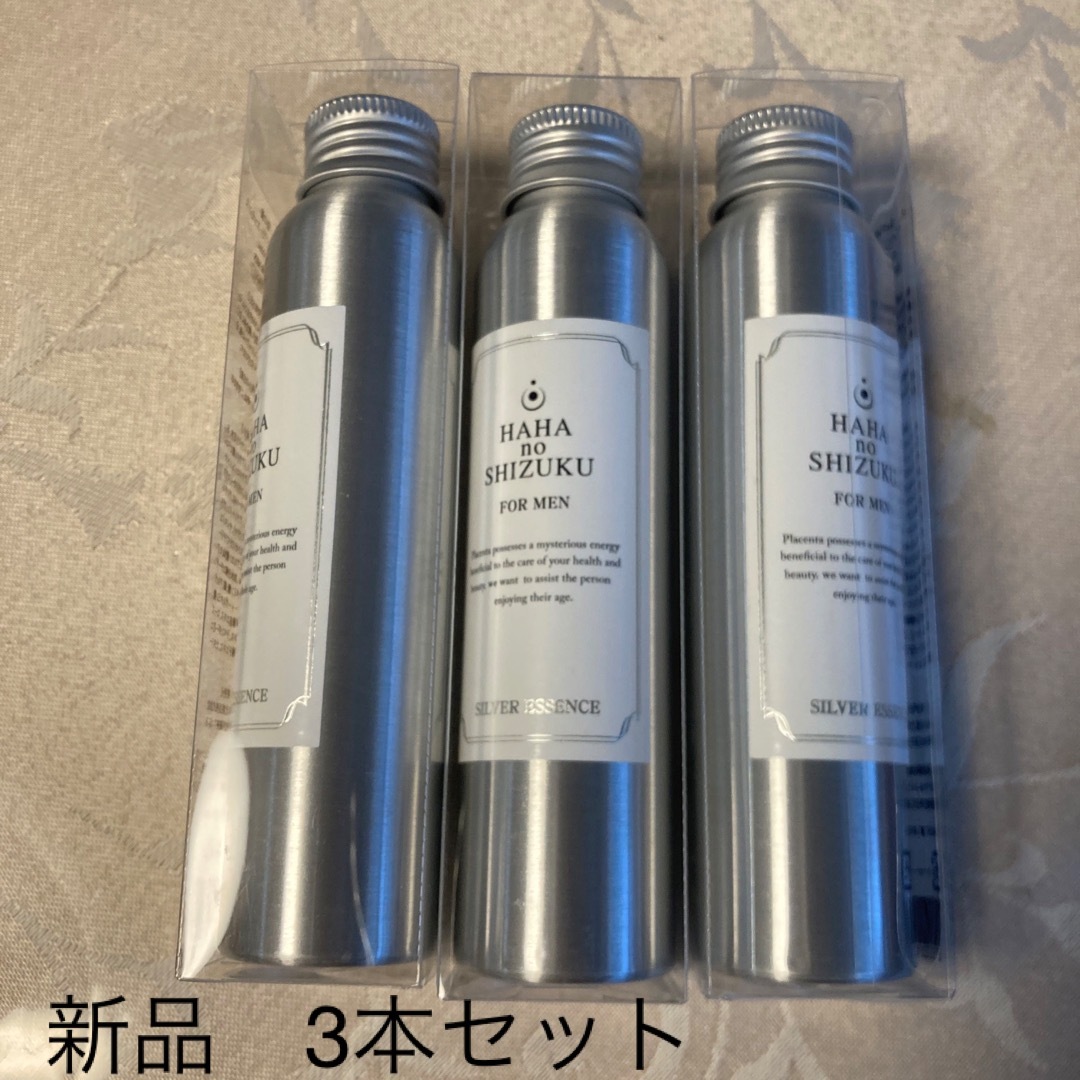 【新品3本】母の滴オールインワンエッセンス