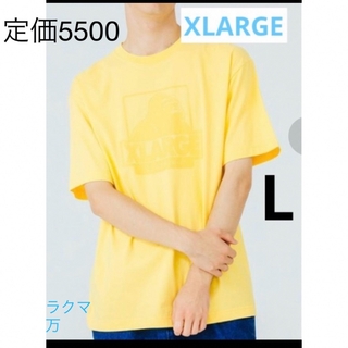 エクストララージ(XLARGE)のXLARGE L イエロー　Tシャツ(Tシャツ/カットソー(半袖/袖なし))