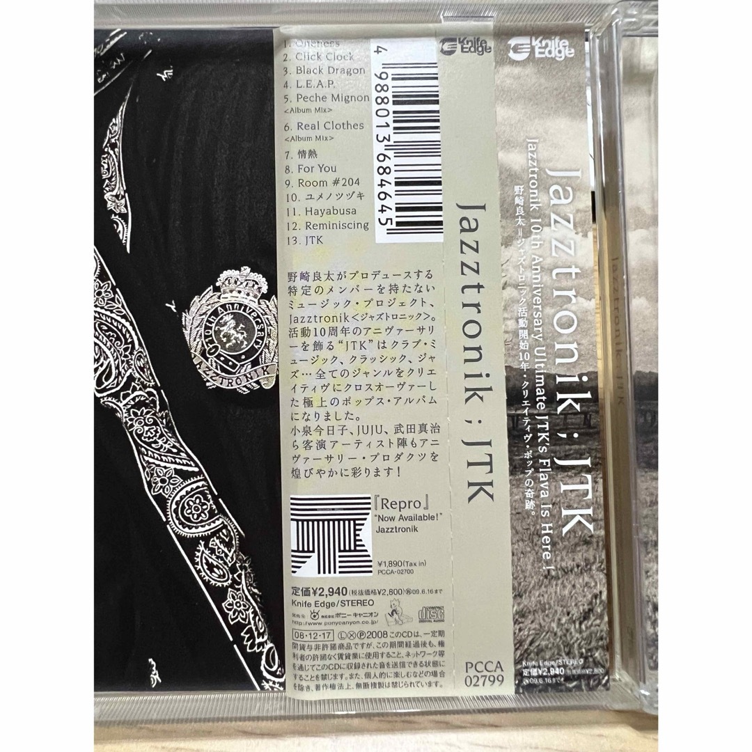 JTK エンタメ/ホビーのCD(ポップス/ロック(邦楽))の商品写真