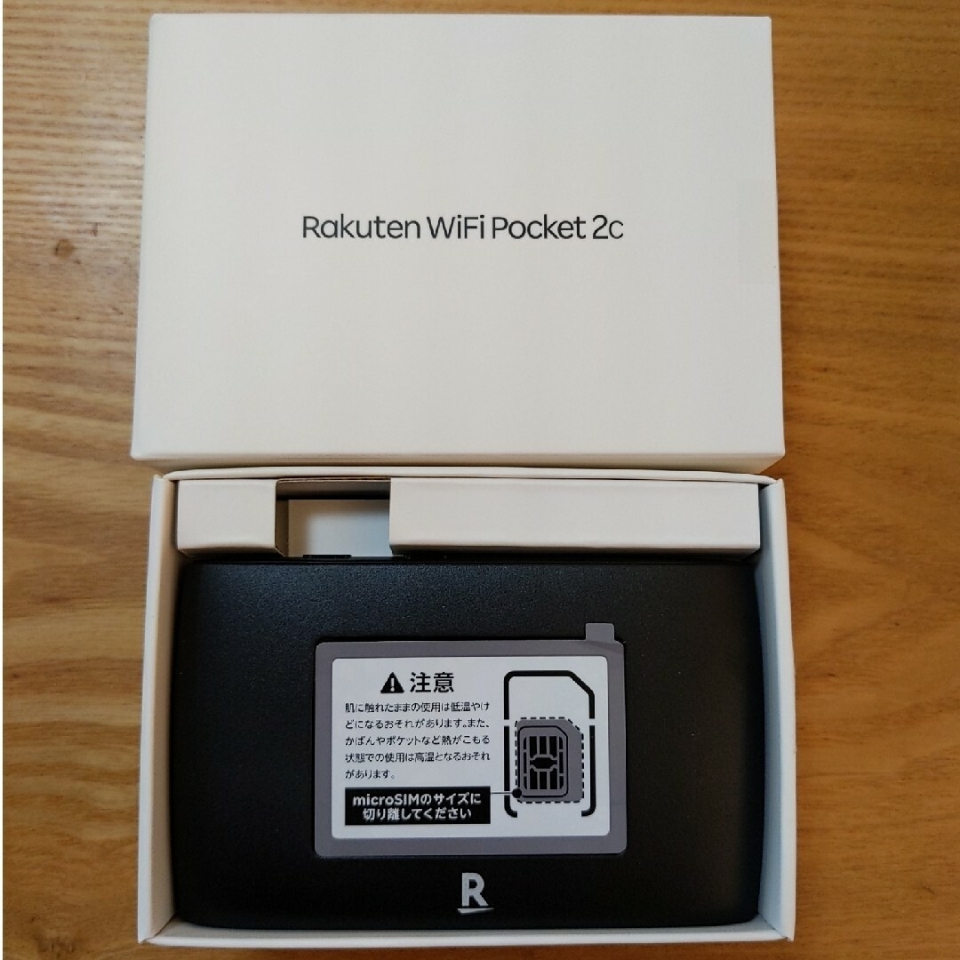 Rakuten(ラクテン)のRakuten WiFi Pocket 2C ZR03M ブラック スマホ/家電/カメラのスマホ/家電/カメラ その他(その他)の商品写真