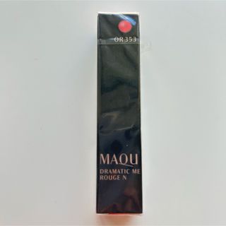 マキアージュ(MAQuillAGE)の未使用マキアージュ ドラマティックルージュN OR353(口紅)