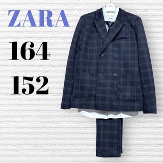 ザラ(ZARA)の卒服　ZARA ザラ　卒業入学式　フォーマルセット　164 152【匿名配送】(ドレス/フォーマル)