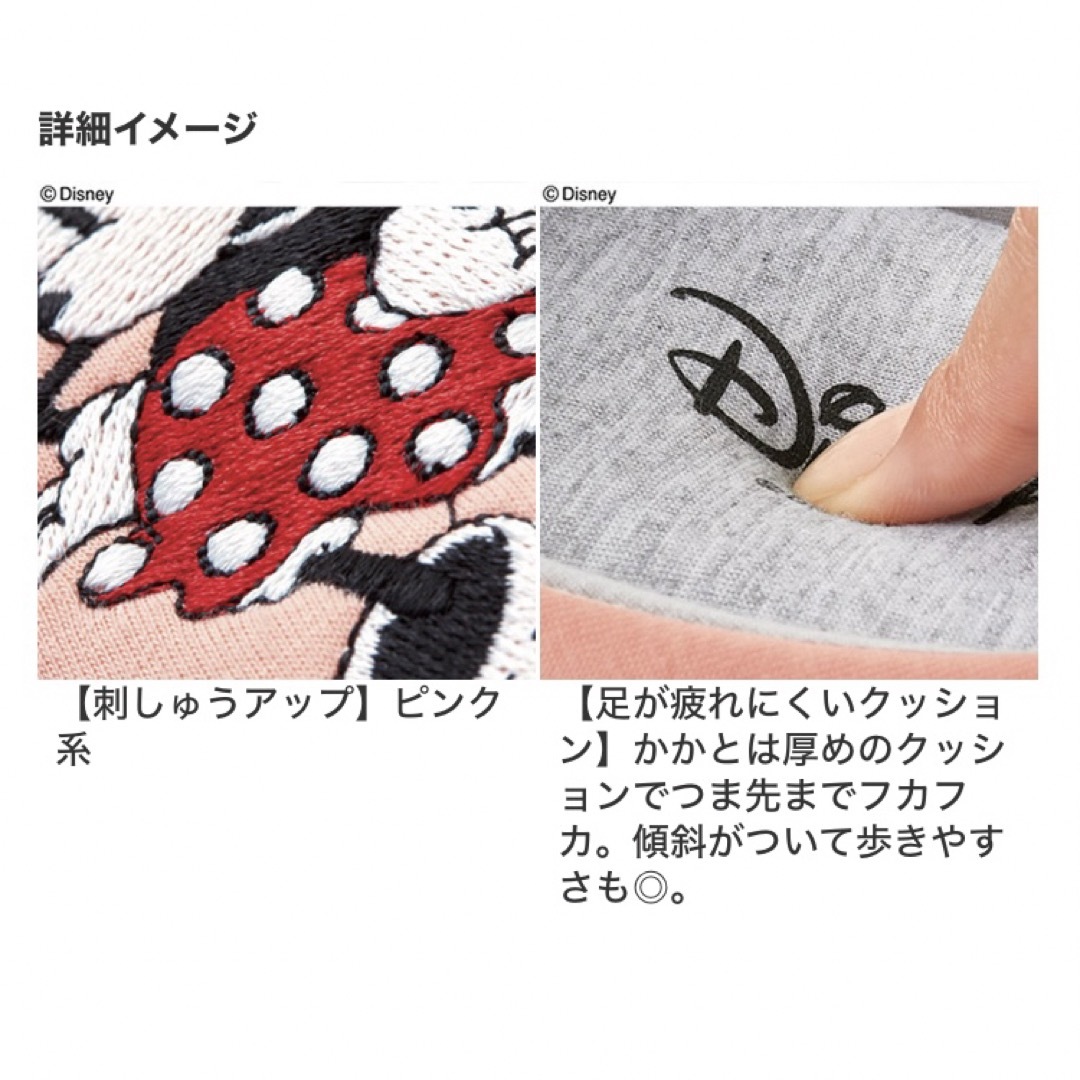 Disney(ディズニー)のミッキーマウス♪スリッパ ♪刺繍♪ディズニー エンタメ/ホビーのアニメグッズ(その他)の商品写真