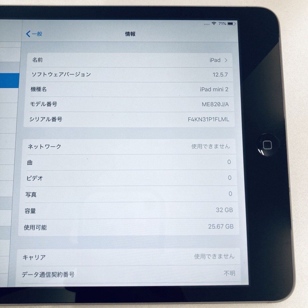 iPad(アイパッド)のiPad mini 2 / セルラーモデル SoftBank  / 32GB スマホ/家電/カメラのPC/タブレット(タブレット)の商品写真