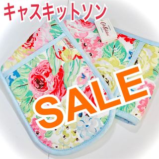 キャスキッドソン(Cath Kidston)の新品　キャスキットソン　ダブルオーブングローブ　オーチャードブルーム(収納/キッチン雑貨)