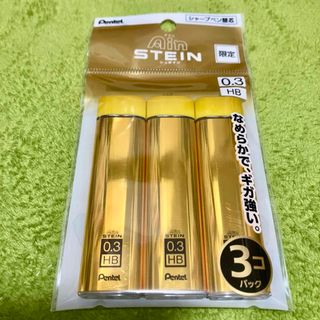 ペンテル(ぺんてる)の【限定品】 金色 ぺんてる アインシュタイン シャープペン 替芯 0.3 HB (鉛筆)