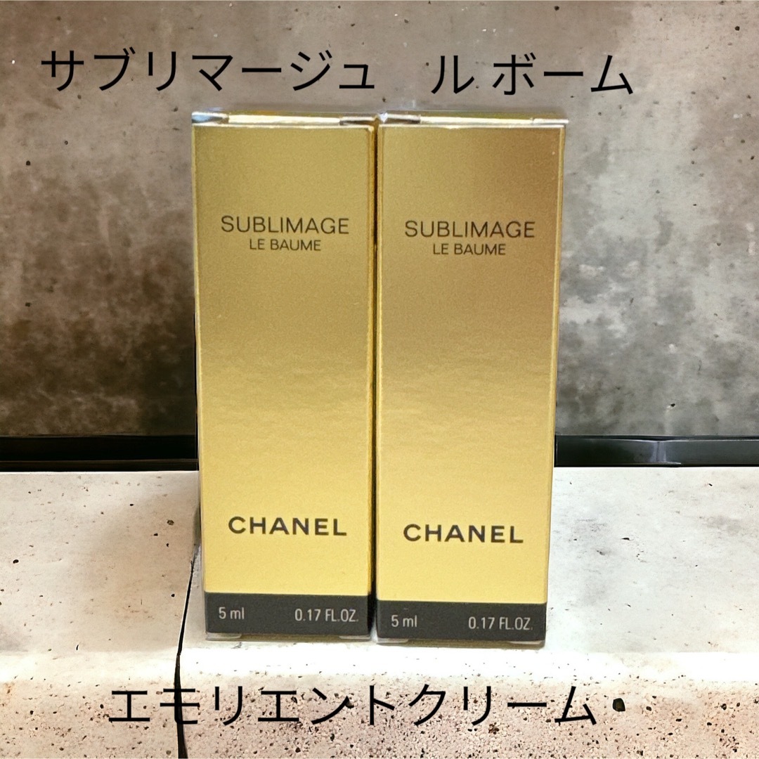 CHANEL(シャネル)のCHANEL サブリマージュ ル ボーム コスメ/美容のキット/セット(サンプル/トライアルキット)の商品写真