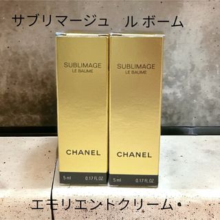 シャネル(CHANEL)のCHANEL サブリマージュ ル ボーム(サンプル/トライアルキット)