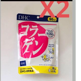 ディーエイチシー(DHC)のDHCコラーゲン90日分X2(コラーゲン)