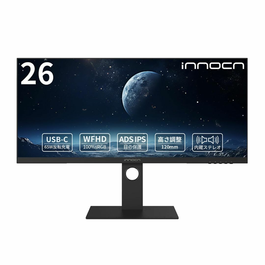 INNOCN WF26PRO 26インチ モニター ADS IPS パネル 25PC/タブレット