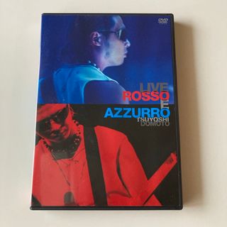 キンキキッズ(KinKi Kids)の堂本剛　 LIVE　ROSSO　E　AZZURRO DVD(ミュージック)