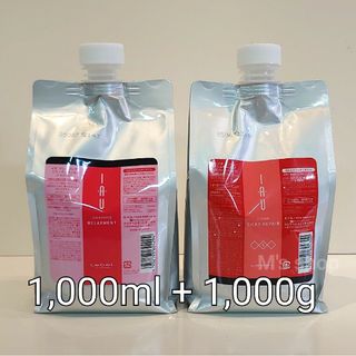 ルベル イオセラムオイル100ml×96本セット　超特大お得セット　くせ毛用