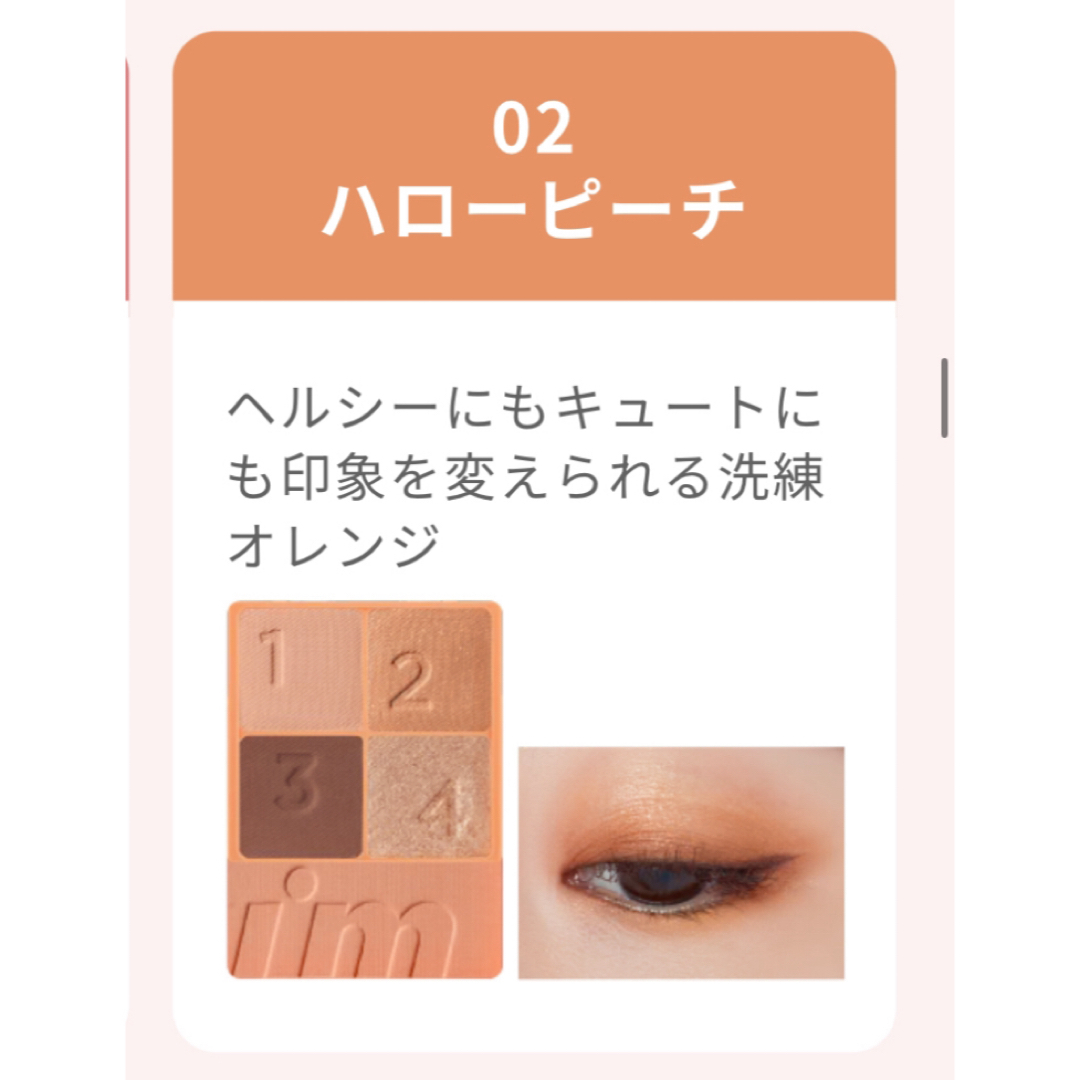 ETUDE HOUSE(エチュードハウス)のアイムミミ マルチキューブ002 コスメ/美容のベースメイク/化粧品(アイシャドウ)の商品写真