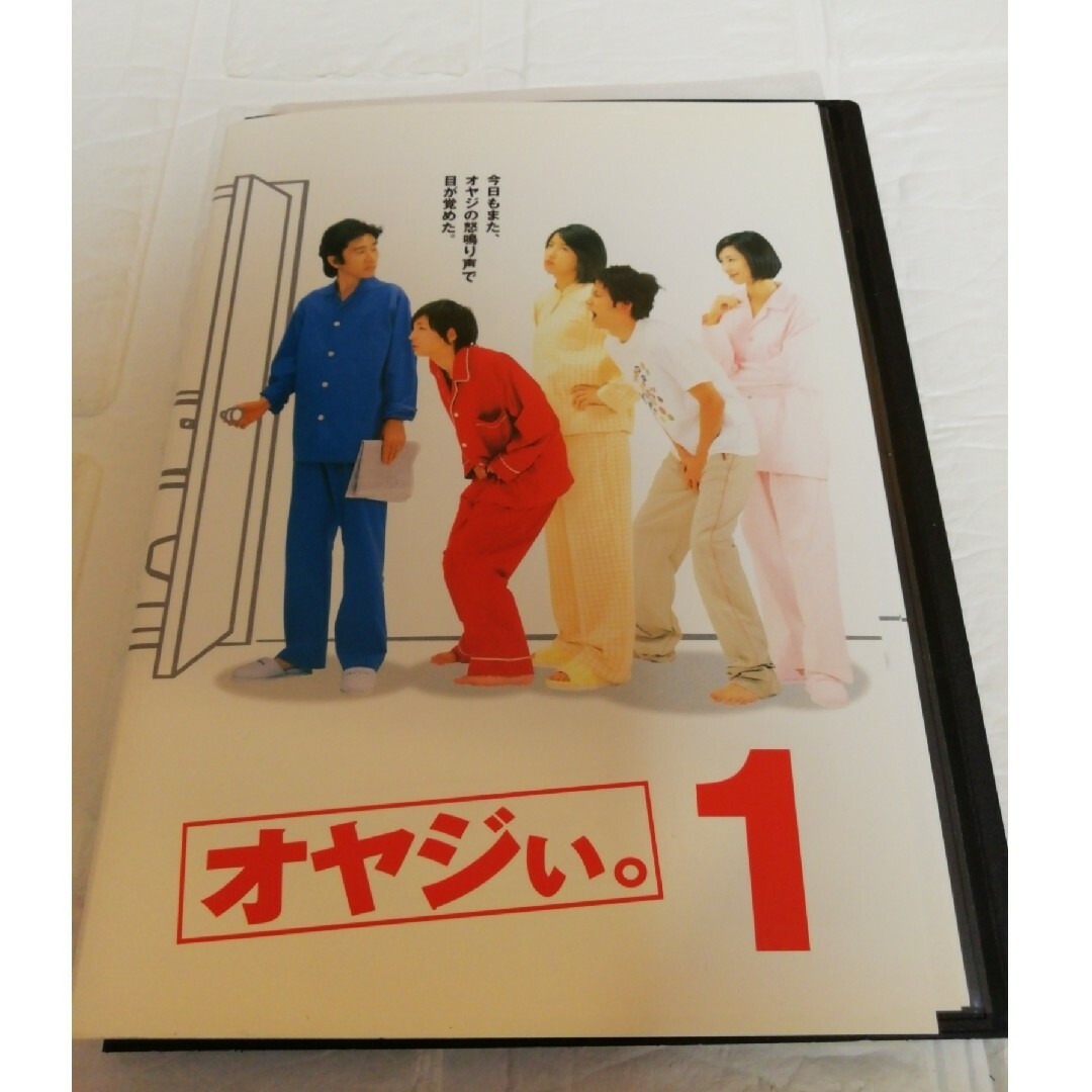 オヤジぃ。　全巻セット　レンタル　DVD