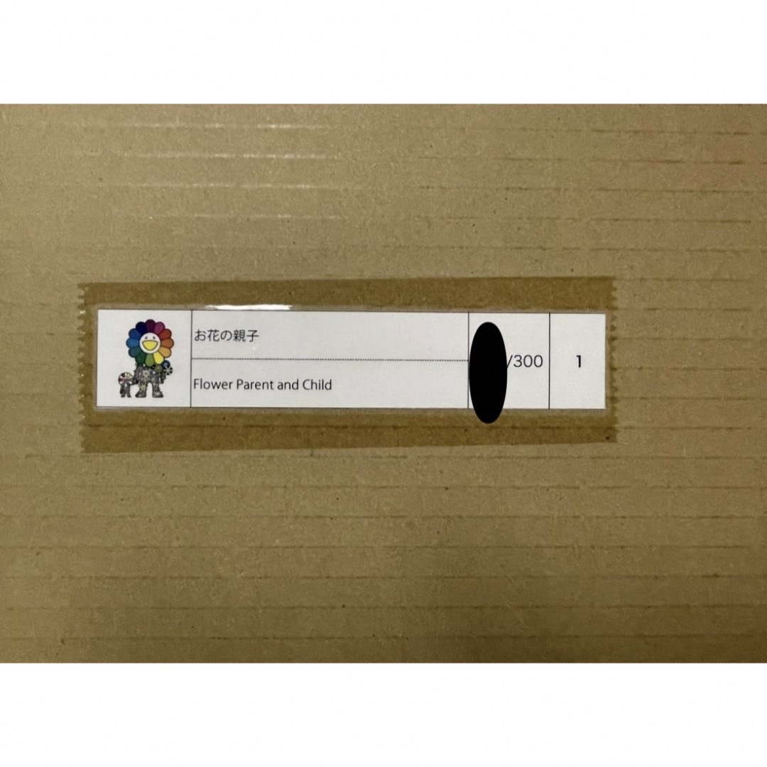 村上隆 お花の親子 新品未開封 ed.300の通販 by コウタ's shop 村上隆 お花の親子 新品未開封 ed.300の通販 by コウタ's shop