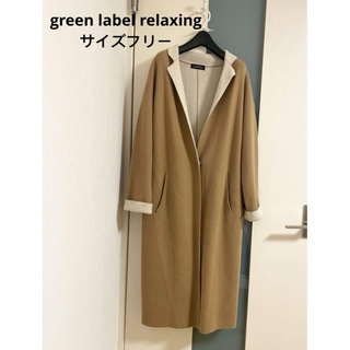 ユナイテッドアローズグリーンレーベルリラクシング(UNITED ARROWS green label relaxing)のgreenlabelrelaxing wフェステーラーウールカシミヤカーディガン(カーディガン)