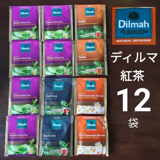 ディルマ　マレーシア高級紅茶　12袋(茶)