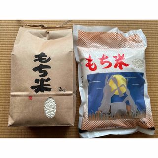 餅米3.4kg(2kg+1.4kg)(米/穀物)