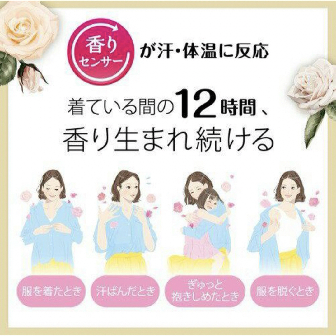 花王(カオウ)のフレアフレグランス フローラル＆スウィート つめかえ用(2000ml*10袋入) インテリア/住まい/日用品の日用品/生活雑貨/旅行(洗剤/柔軟剤)の商品写真