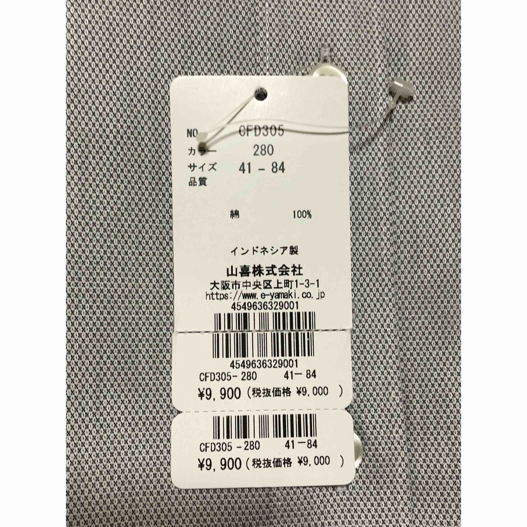 CHOYA SHIRT(チョーヤシャツ)のM556新品CHOYA長袖ワイシャツ綿100％ 41-84￥9900形態安定 メンズのトップス(シャツ)の商品写真