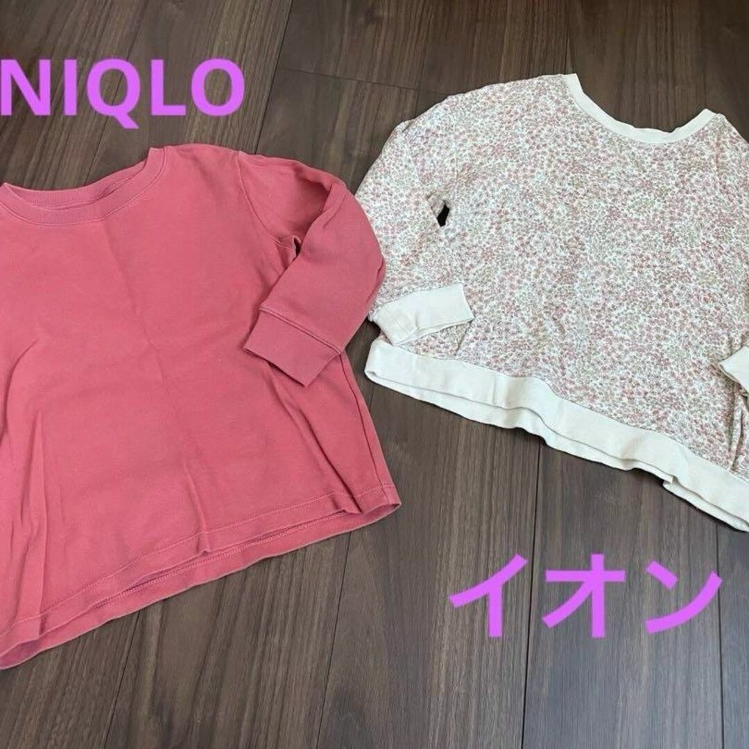 バースデイ(バースデイ)の子供服　女の子　まとめ売り　7点セット　110 キッズ/ベビー/マタニティのキッズ服女の子用(90cm~)(パンツ/スパッツ)の商品写真