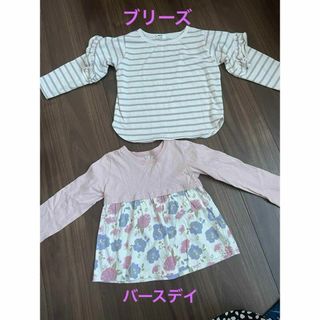 バースデイ(バースデイ)の子供服　女の子　まとめ売り　7点セット　110(パンツ/スパッツ)