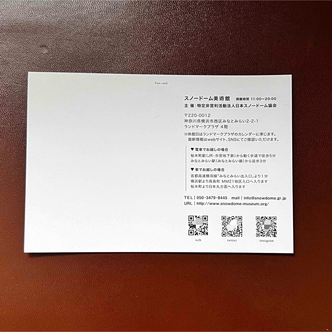 日本スノードーム協会監修 フォトドーム「ペーパー・キット」　＋ポストカード ハンドメイドの素材/材料(各種パーツ)の商品写真