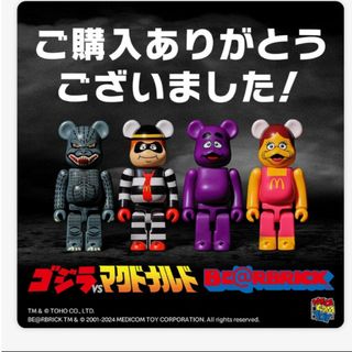 ベアブリック(BE@RBRICK)のマック　ベアブリック　フィギア(キャラクターグッズ)