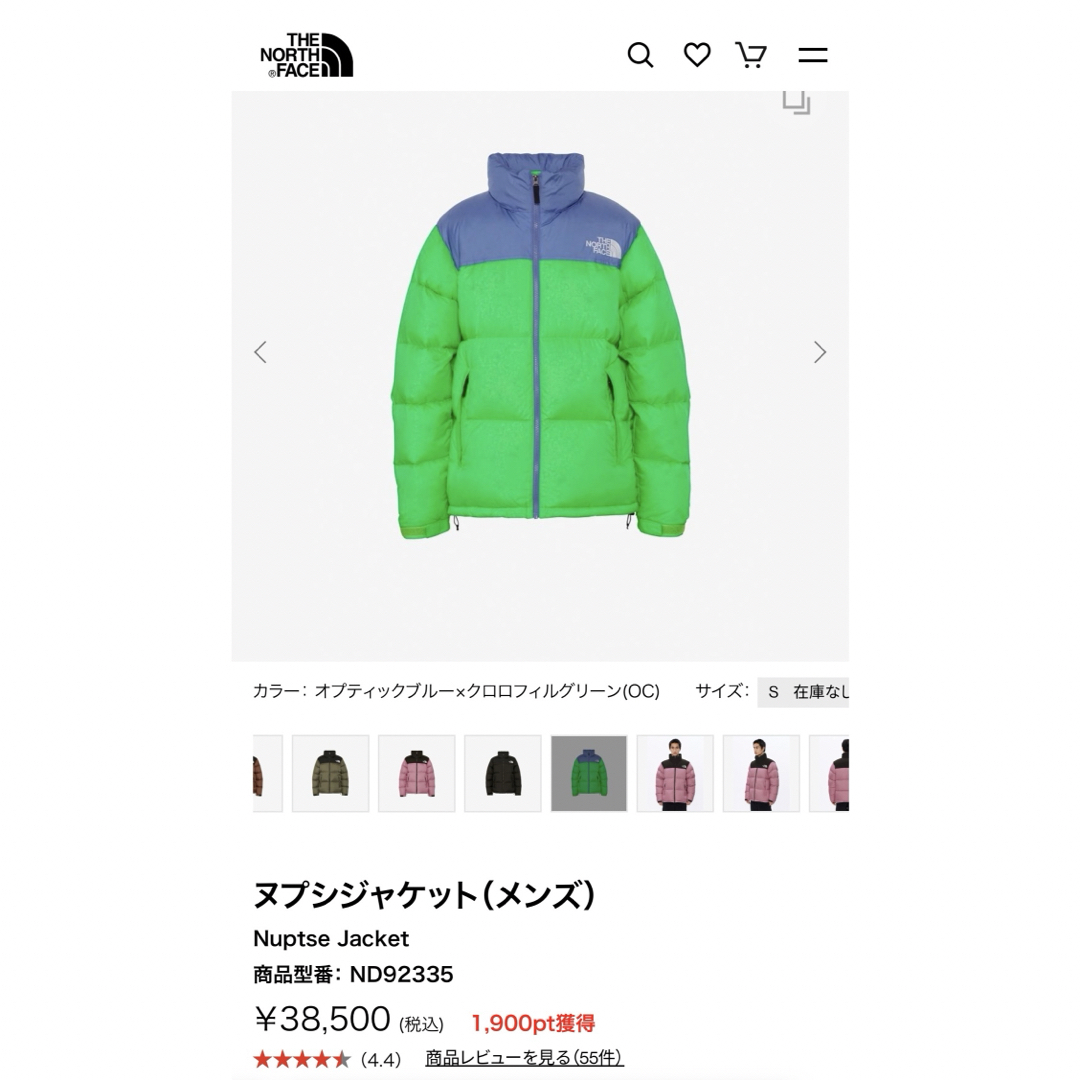 THE NORTH FACE ノースフェイス ダウンジャケット ヌプシメンズ